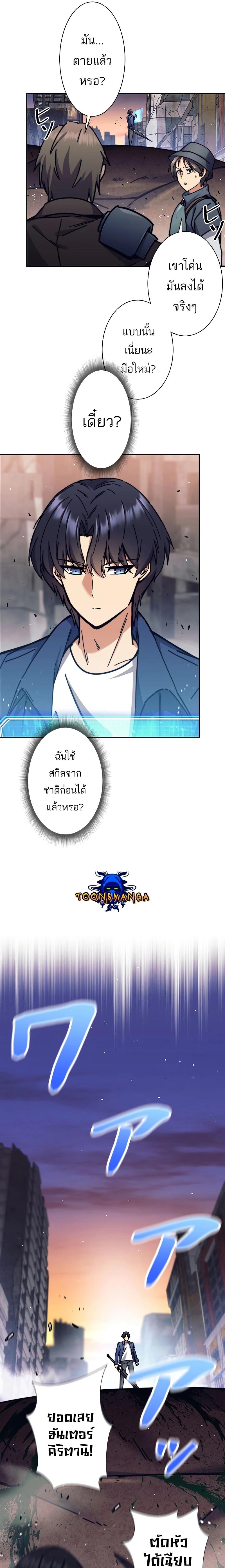 Manga-lc-com อ่านมังงะ อ่านการ์ตูน ออนไลน์ ฟรี I’m an Ex-class Hunter ตอนที่ 1 2 3 4 5 6 7 8 9 10 11 12 13 14 ฟรี ไม่มีโฆษณา Manga-lc - อ่าน มังงะ อ่าน การ์ตูน ออนไลน์ อ่านมังงะ ฟรี