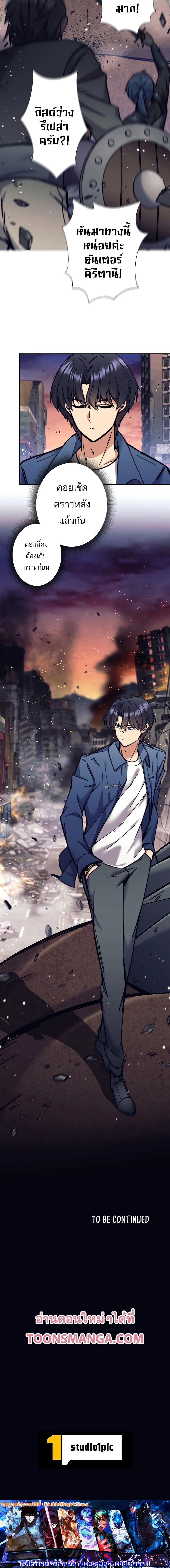 Manga-lc-com อ่านมังงะ อ่านการ์ตูน ออนไลน์ ฟรี I’m an Ex-class Hunter ตอนที่ 1 2 3 4 5 6 7 8 9 10 11 12 13 14 ฟรี ไม่มีโฆษณา Manga-lc - อ่าน มังงะ อ่าน การ์ตูน ออนไลน์ อ่านมังงะ ฟรี