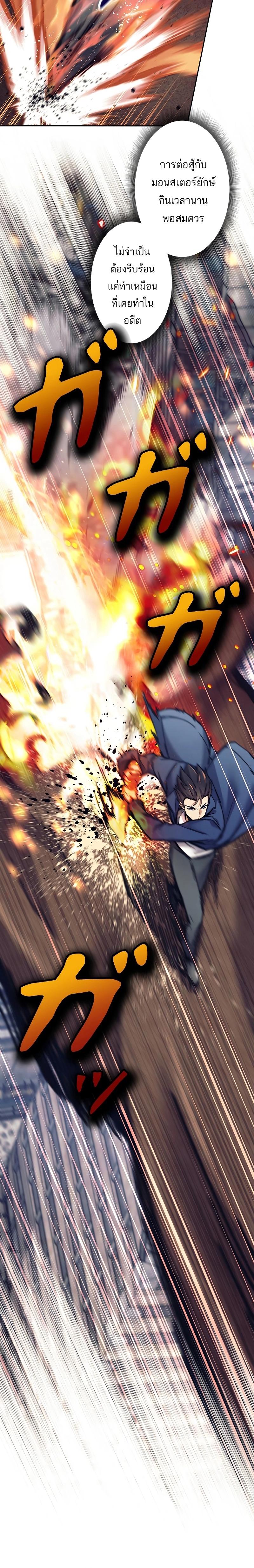 Manga-lc-com อ่านมังงะ อ่านการ์ตูน ออนไลน์ ฟรี I’m an Ex-class Hunter ตอนที่ 1 2 3 4 5 6 7 8 9 10 11 12 13 14 ฟรี ไม่มีโฆษณา Manga-lc - อ่าน มังงะ อ่าน การ์ตูน ออนไลน์ อ่านมังงะ ฟรี