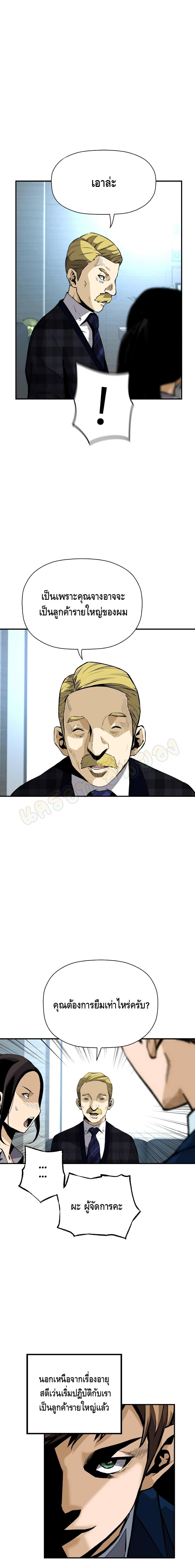 Manga-lc-com อ่านมังงะ อ่านการ์ตูน ออนไลน์ ฟรี Return of the Legend ตอนที่ 1 2 3 4 5 6 7 8 9 10 11 12 13 14 ฟรี ไม่มีโฆษณา Manga-lc - อ่าน มังงะ อ่าน การ์ตูน ออนไลน์ อ่านมังงะ ฟรี