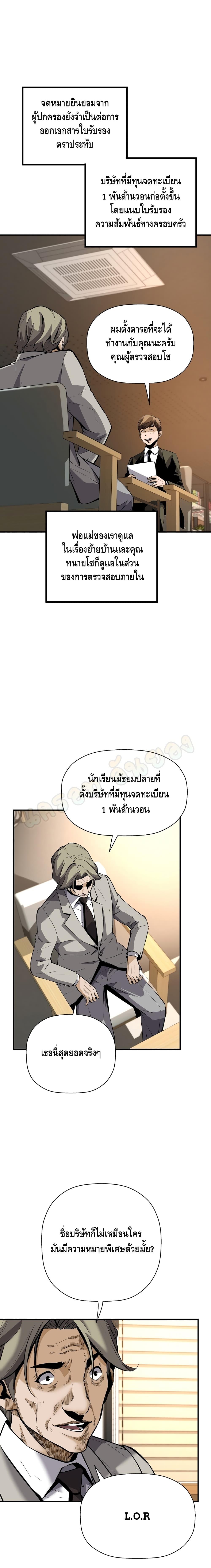 Manga-lc-com อ่านมังงะ อ่านการ์ตูน ออนไลน์ ฟรี Return of the Legend ตอนที่ 1 2 3 4 5 6 7 8 9 10 11 12 13 14 ฟรี ไม่มีโฆษณา Manga-lc - อ่าน มังงะ อ่าน การ์ตูน ออนไลน์ อ่านมังงะ ฟรี