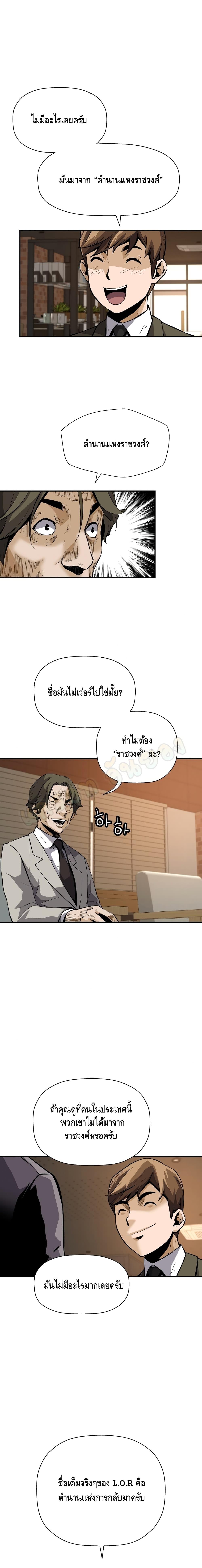 Manga-lc-com อ่านมังงะ อ่านการ์ตูน ออนไลน์ ฟรี Return of the Legend ตอนที่ 1 2 3 4 5 6 7 8 9 10 11 12 13 14 ฟรี ไม่มีโฆษณา Manga-lc - อ่าน มังงะ อ่าน การ์ตูน ออนไลน์ อ่านมังงะ ฟรี