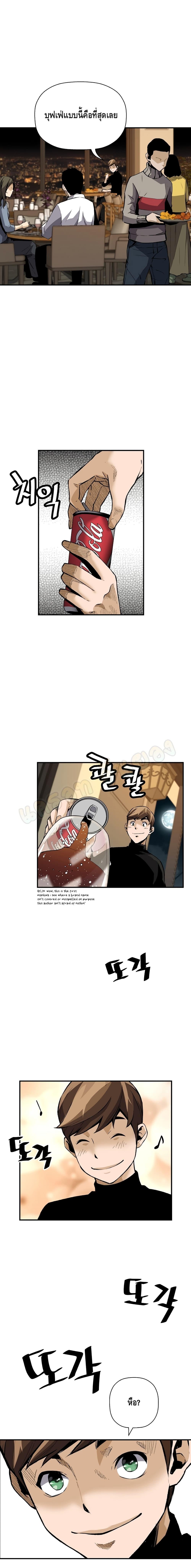 Manga-lc-com อ่านมังงะ อ่านการ์ตูน ออนไลน์ ฟรี Return of the Legend ตอนที่ 1 2 3 4 5 6 7 8 9 10 11 12 13 14 ฟรี ไม่มีโฆษณา Manga-lc - อ่าน มังงะ อ่าน การ์ตูน ออนไลน์ อ่านมังงะ ฟรี