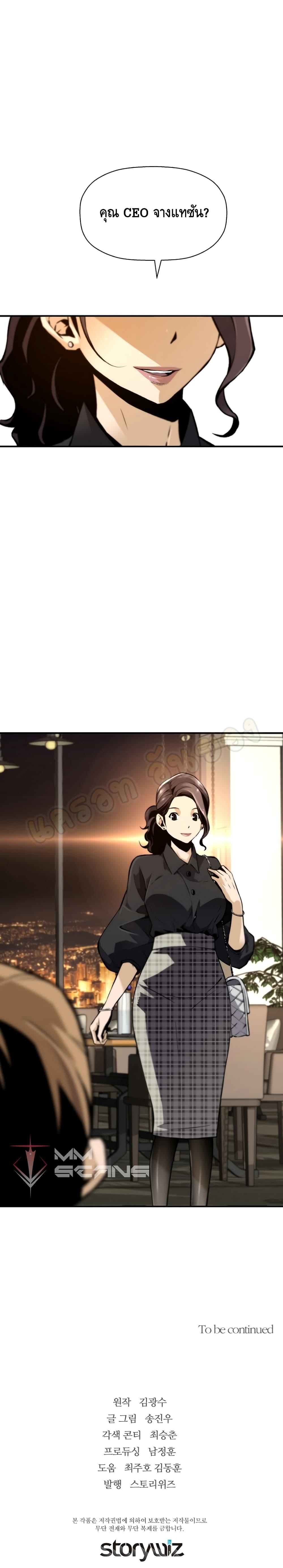 Manga-lc-com อ่านมังงะ อ่านการ์ตูน ออนไลน์ ฟรี Return of the Legend ตอนที่ 1 2 3 4 5 6 7 8 9 10 11 12 13 14 ฟรี ไม่มีโฆษณา Manga-lc - อ่าน มังงะ อ่าน การ์ตูน ออนไลน์ อ่านมังงะ ฟรี