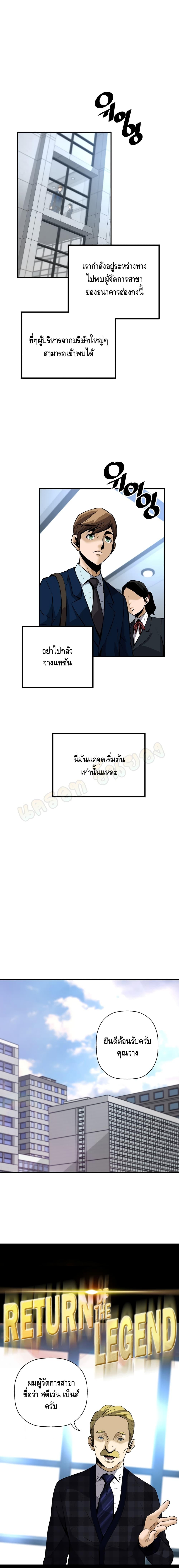 Manga-lc-com อ่านมังงะ อ่านการ์ตูน ออนไลน์ ฟรี Return of the Legend ตอนที่ 1 2 3 4 5 6 7 8 9 10 11 12 13 14 ฟรี ไม่มีโฆษณา Manga-lc - อ่าน มังงะ อ่าน การ์ตูน ออนไลน์ อ่านมังงะ ฟรี