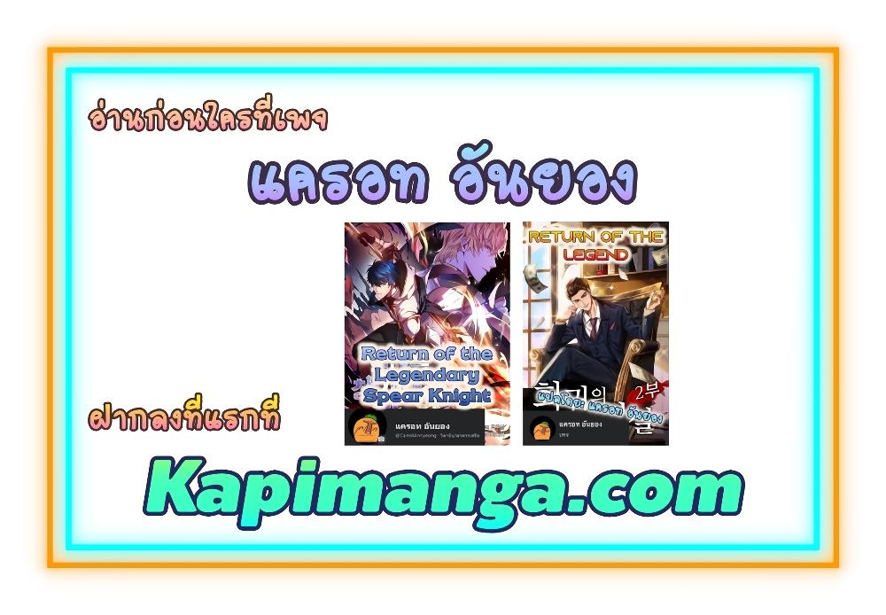 Manga-lc-com อ่านมังงะ อ่านการ์ตูน ออนไลน์ ฟรี Return of the Legend ตอนที่ 1 2 3 4 5 6 7 8 9 10 11 12 13 14 ฟรี ไม่มีโฆษณา Manga-lc - อ่าน มังงะ อ่าน การ์ตูน ออนไลน์ อ่านมังงะ ฟรี