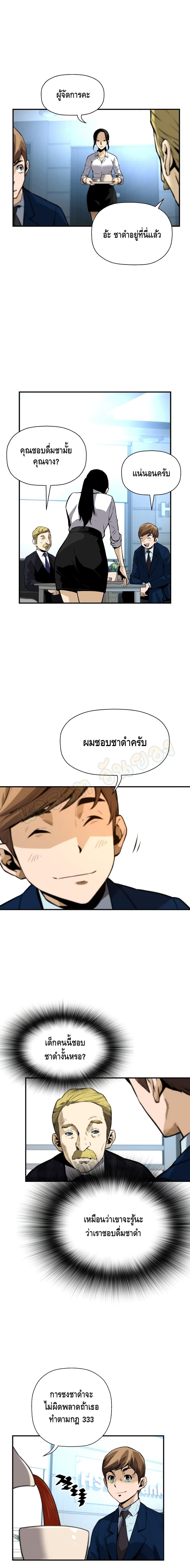 Manga-lc-com อ่านมังงะ อ่านการ์ตูน ออนไลน์ ฟรี Return of the Legend ตอนที่ 1 2 3 4 5 6 7 8 9 10 11 12 13 14 ฟรี ไม่มีโฆษณา Manga-lc - อ่าน มังงะ อ่าน การ์ตูน ออนไลน์ อ่านมังงะ ฟรี
