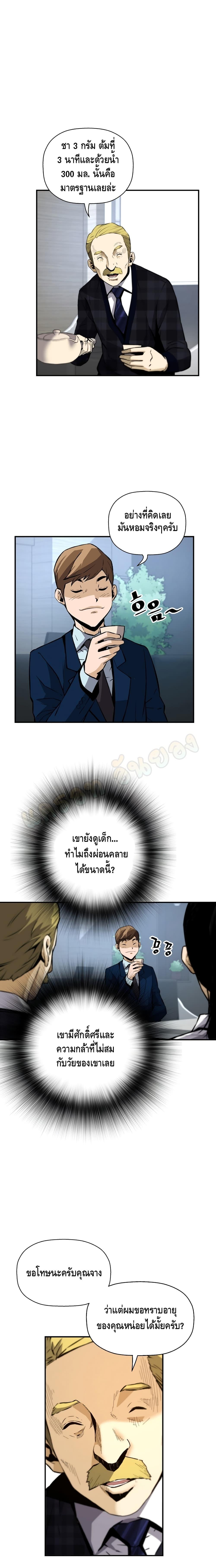 Manga-lc-com อ่านมังงะ อ่านการ์ตูน ออนไลน์ ฟรี Return of the Legend ตอนที่ 1 2 3 4 5 6 7 8 9 10 11 12 13 14 ฟรี ไม่มีโฆษณา Manga-lc - อ่าน มังงะ อ่าน การ์ตูน ออนไลน์ อ่านมังงะ ฟรี