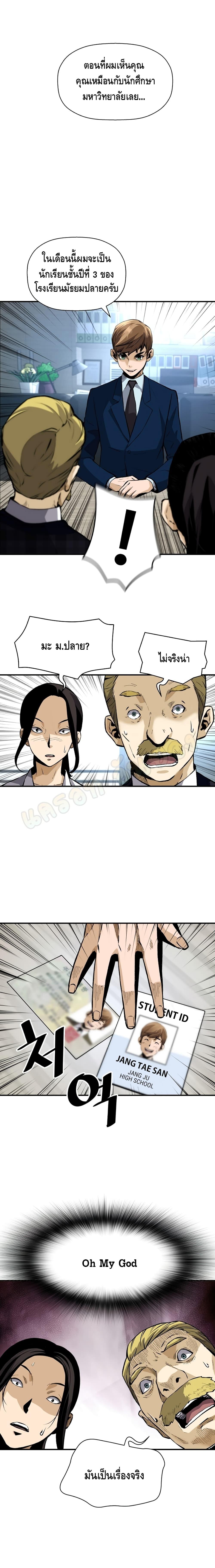 Manga-lc-com อ่านมังงะ อ่านการ์ตูน ออนไลน์ ฟรี Return of the Legend ตอนที่ 1 2 3 4 5 6 7 8 9 10 11 12 13 14 ฟรี ไม่มีโฆษณา Manga-lc - อ่าน มังงะ อ่าน การ์ตูน ออนไลน์ อ่านมังงะ ฟรี