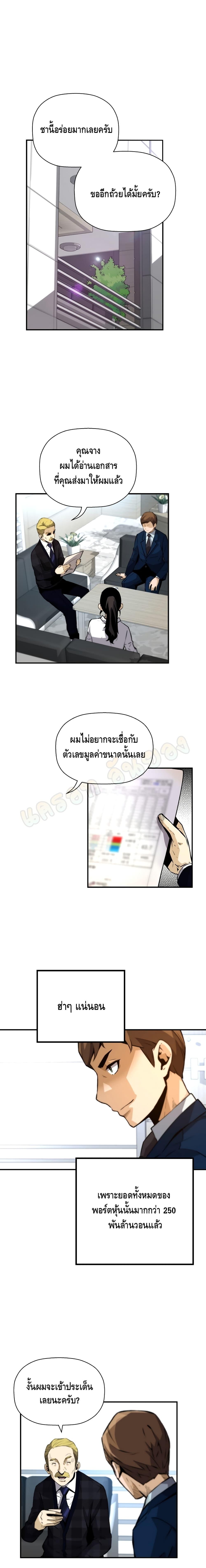 Manga-lc-com อ่านมังงะ อ่านการ์ตูน ออนไลน์ ฟรี Return of the Legend ตอนที่ 1 2 3 4 5 6 7 8 9 10 11 12 13 14 ฟรี ไม่มีโฆษณา Manga-lc - อ่าน มังงะ อ่าน การ์ตูน ออนไลน์ อ่านมังงะ ฟรี