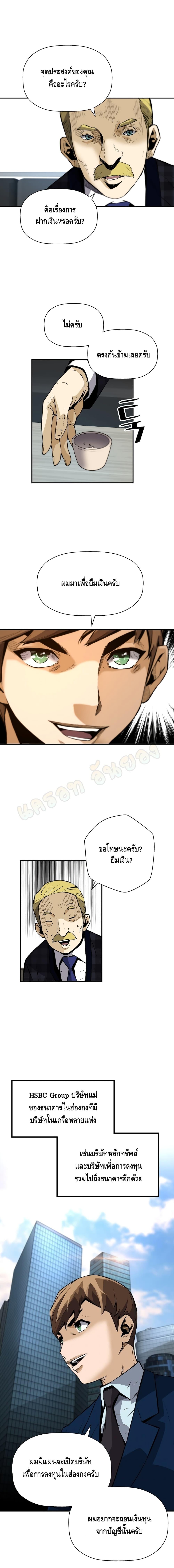 Manga-lc-com อ่านมังงะ อ่านการ์ตูน ออนไลน์ ฟรี Return of the Legend ตอนที่ 1 2 3 4 5 6 7 8 9 10 11 12 13 14 ฟรี ไม่มีโฆษณา Manga-lc - อ่าน มังงะ อ่าน การ์ตูน ออนไลน์ อ่านมังงะ ฟรี