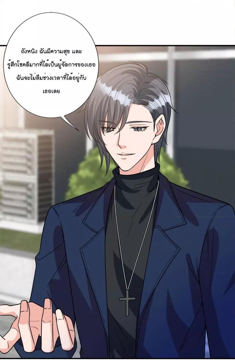 Manga-lc-com อ่านมังงะ อ่านการ์ตูน ออนไลน์ ฟรี Trial Marriage Husband  Need to Work Hard ตอนที่ 1 2 3 4 5 6 7 8 9 10 11 12 13 14 ฟรี ไม่มีโฆษณา Manga-lc - อ่าน มังงะ อ่าน การ์ตูน ออนไลน์ อ่านมังงะ ฟรี