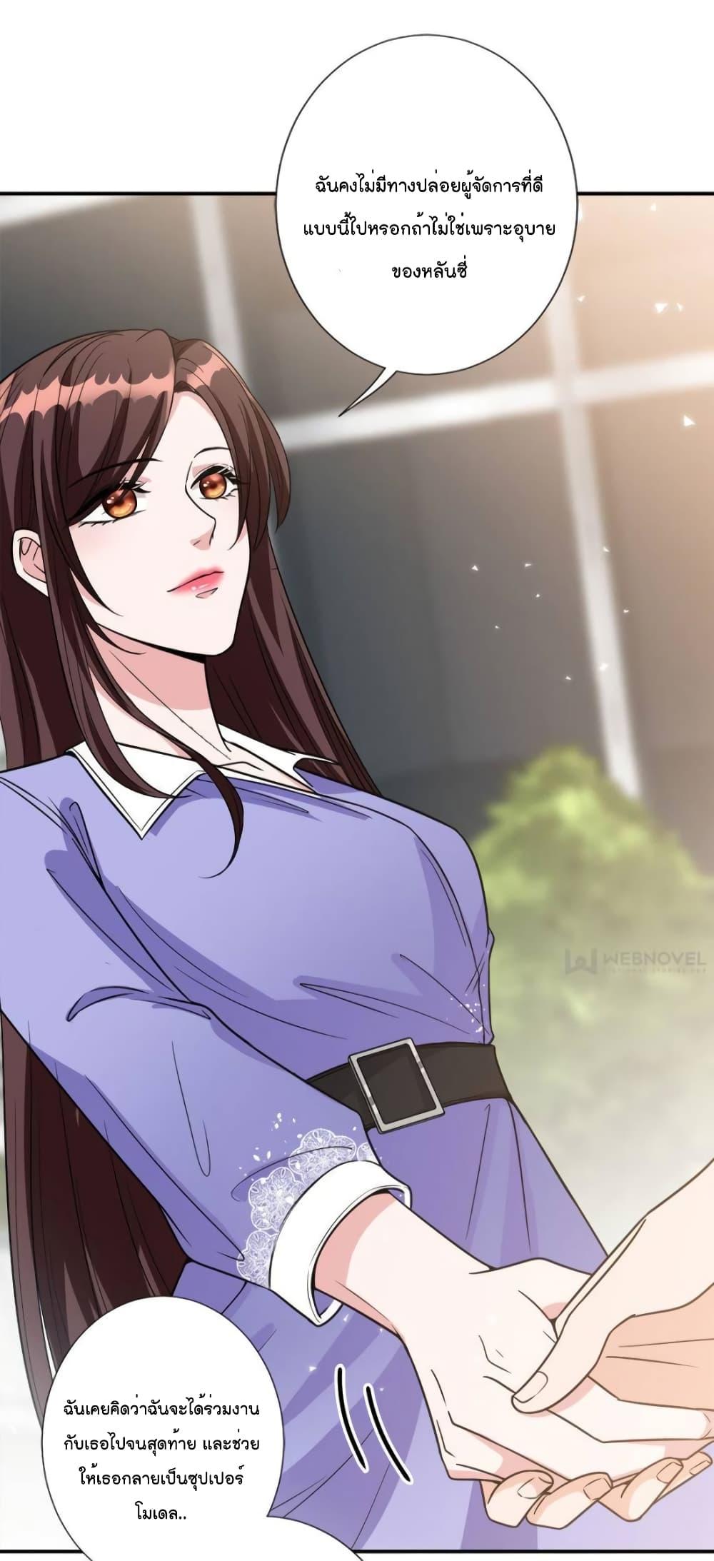 Manga-lc-com อ่านมังงะ อ่านการ์ตูน ออนไลน์ ฟรี Trial Marriage Husband  Need to Work Hard ตอนที่ 1 2 3 4 5 6 7 8 9 10 11 12 13 14 ฟรี ไม่มีโฆษณา Manga-lc - อ่าน มังงะ อ่าน การ์ตูน ออนไลน์ อ่านมังงะ ฟรี