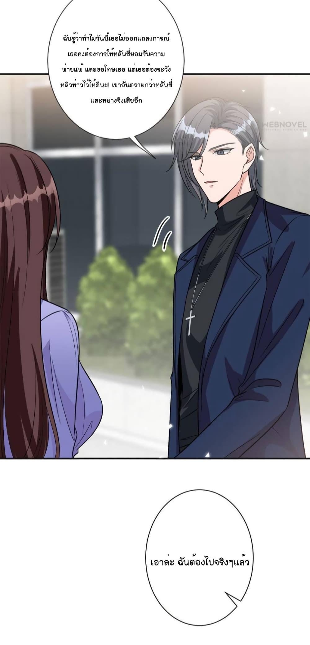 Manga-lc-com อ่านมังงะ อ่านการ์ตูน ออนไลน์ ฟรี Trial Marriage Husband  Need to Work Hard ตอนที่ 1 2 3 4 5 6 7 8 9 10 11 12 13 14 ฟรี ไม่มีโฆษณา Manga-lc - อ่าน มังงะ อ่าน การ์ตูน ออนไลน์ อ่านมังงะ ฟรี