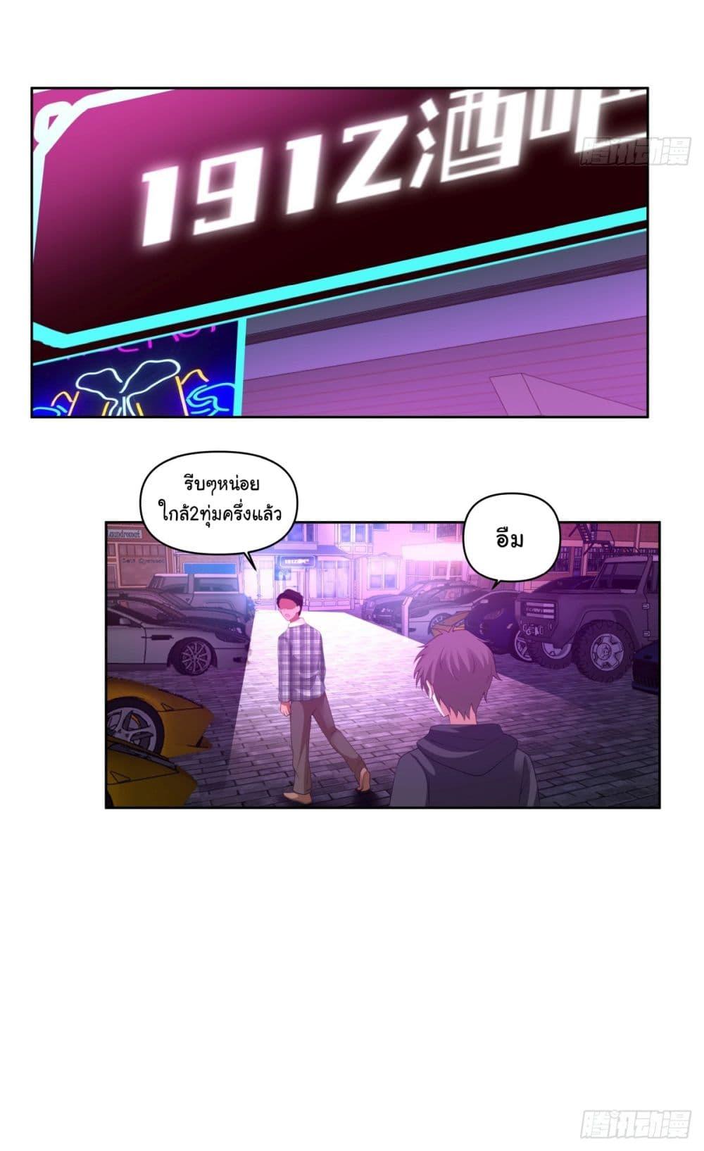 Manga-lc-com อ่านมังงะ อ่านการ์ตูน ออนไลน์ ฟรี I Really Don’t Want to be Reborn ตอนที่ 1 2 3 4 5 6 7 8 9 10 11 12 13 14 ฟรี ไม่มีโฆษณา Manga-lc - อ่าน มังงะ อ่าน การ์ตูน ออนไลน์ อ่านมังงะ ฟรี
