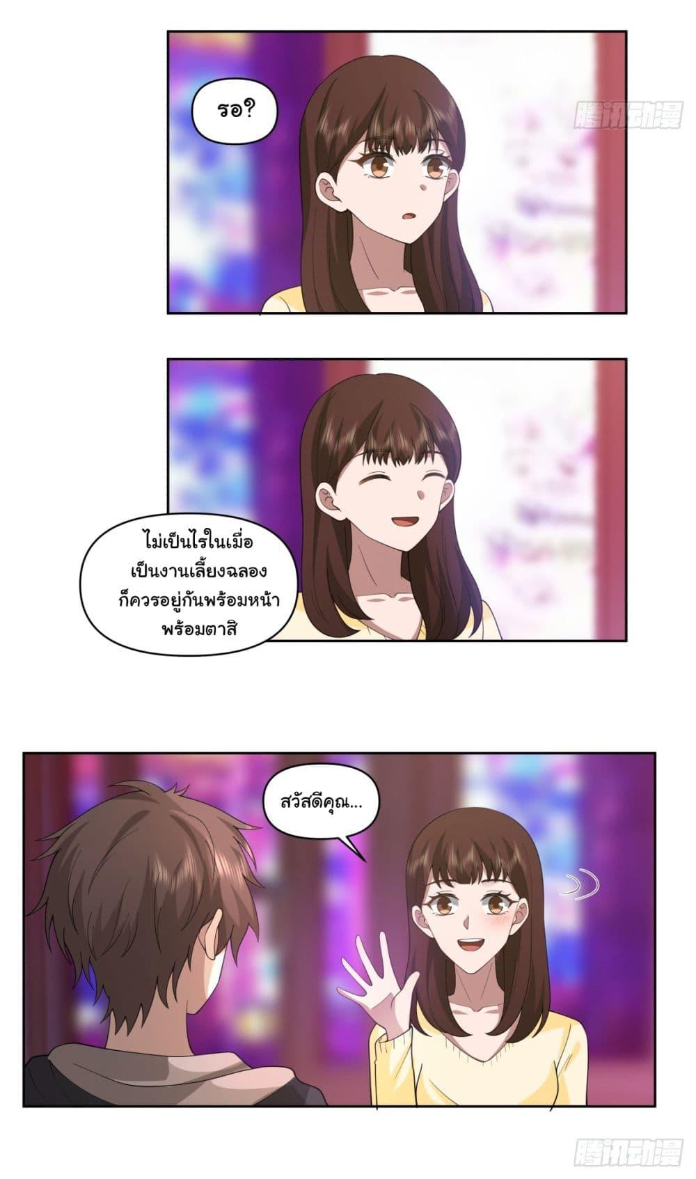 Manga-lc-com อ่านมังงะ อ่านการ์ตูน ออนไลน์ ฟรี I Really Don’t Want to be Reborn ตอนที่ 1 2 3 4 5 6 7 8 9 10 11 12 13 14 ฟรี ไม่มีโฆษณา Manga-lc - อ่าน มังงะ อ่าน การ์ตูน ออนไลน์ อ่านมังงะ ฟรี