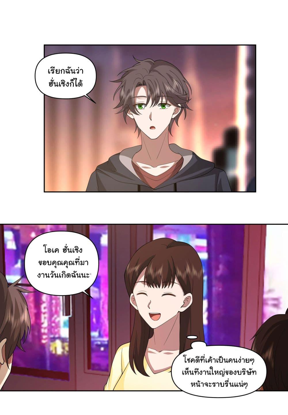Manga-lc-com อ่านมังงะ อ่านการ์ตูน ออนไลน์ ฟรี I Really Don’t Want to be Reborn ตอนที่ 1 2 3 4 5 6 7 8 9 10 11 12 13 14 ฟรี ไม่มีโฆษณา Manga-lc - อ่าน มังงะ อ่าน การ์ตูน ออนไลน์ อ่านมังงะ ฟรี