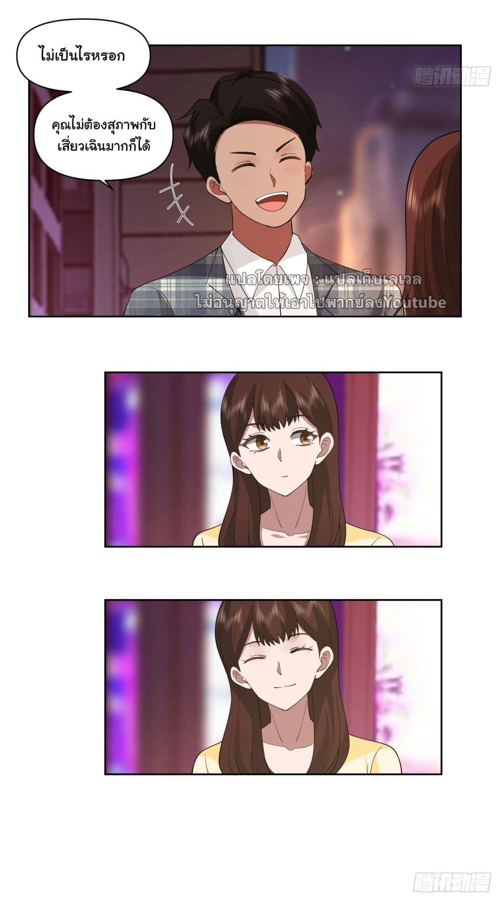 Manga-lc-com อ่านมังงะ อ่านการ์ตูน ออนไลน์ ฟรี I Really Don’t Want to be Reborn ตอนที่ 1 2 3 4 5 6 7 8 9 10 11 12 13 14 ฟรี ไม่มีโฆษณา Manga-lc - อ่าน มังงะ อ่าน การ์ตูน ออนไลน์ อ่านมังงะ ฟรี