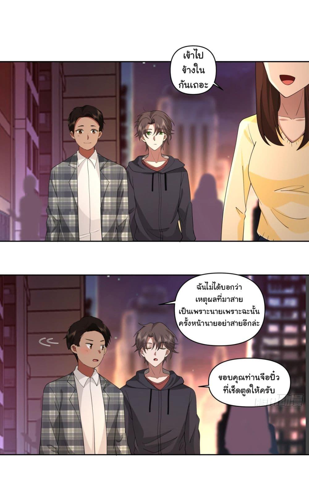 Manga-lc-com อ่านมังงะ อ่านการ์ตูน ออนไลน์ ฟรี I Really Don’t Want to be Reborn ตอนที่ 1 2 3 4 5 6 7 8 9 10 11 12 13 14 ฟรี ไม่มีโฆษณา Manga-lc - อ่าน มังงะ อ่าน การ์ตูน ออนไลน์ อ่านมังงะ ฟรี