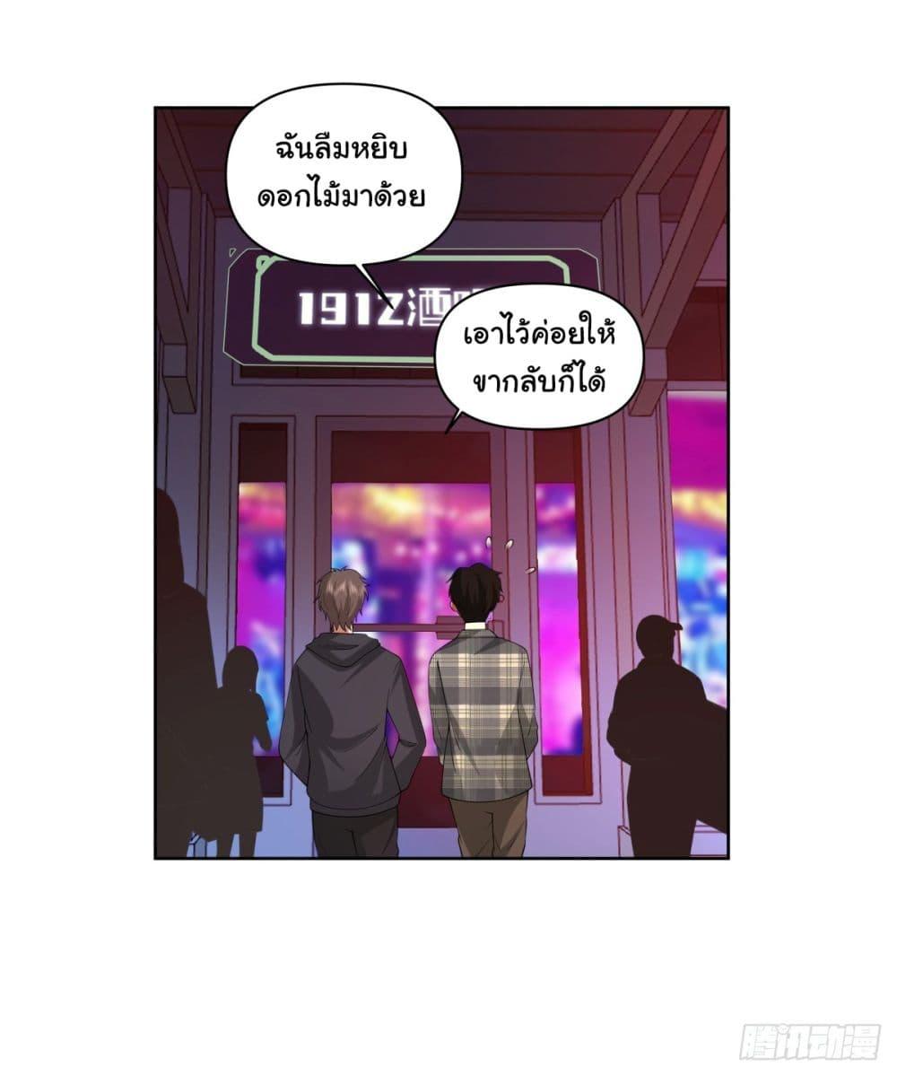 Manga-lc-com อ่านมังงะ อ่านการ์ตูน ออนไลน์ ฟรี I Really Don’t Want to be Reborn ตอนที่ 1 2 3 4 5 6 7 8 9 10 11 12 13 14 ฟรี ไม่มีโฆษณา Manga-lc - อ่าน มังงะ อ่าน การ์ตูน ออนไลน์ อ่านมังงะ ฟรี