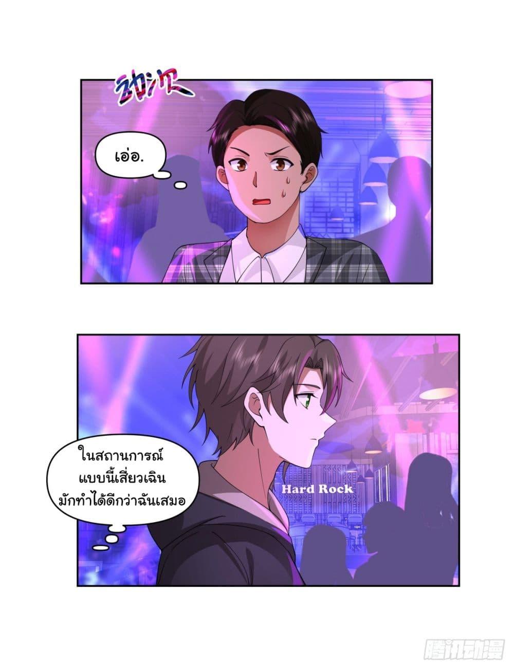 Manga-lc-com อ่านมังงะ อ่านการ์ตูน ออนไลน์ ฟรี I Really Don’t Want to be Reborn ตอนที่ 1 2 3 4 5 6 7 8 9 10 11 12 13 14 ฟรี ไม่มีโฆษณา Manga-lc - อ่าน มังงะ อ่าน การ์ตูน ออนไลน์ อ่านมังงะ ฟรี