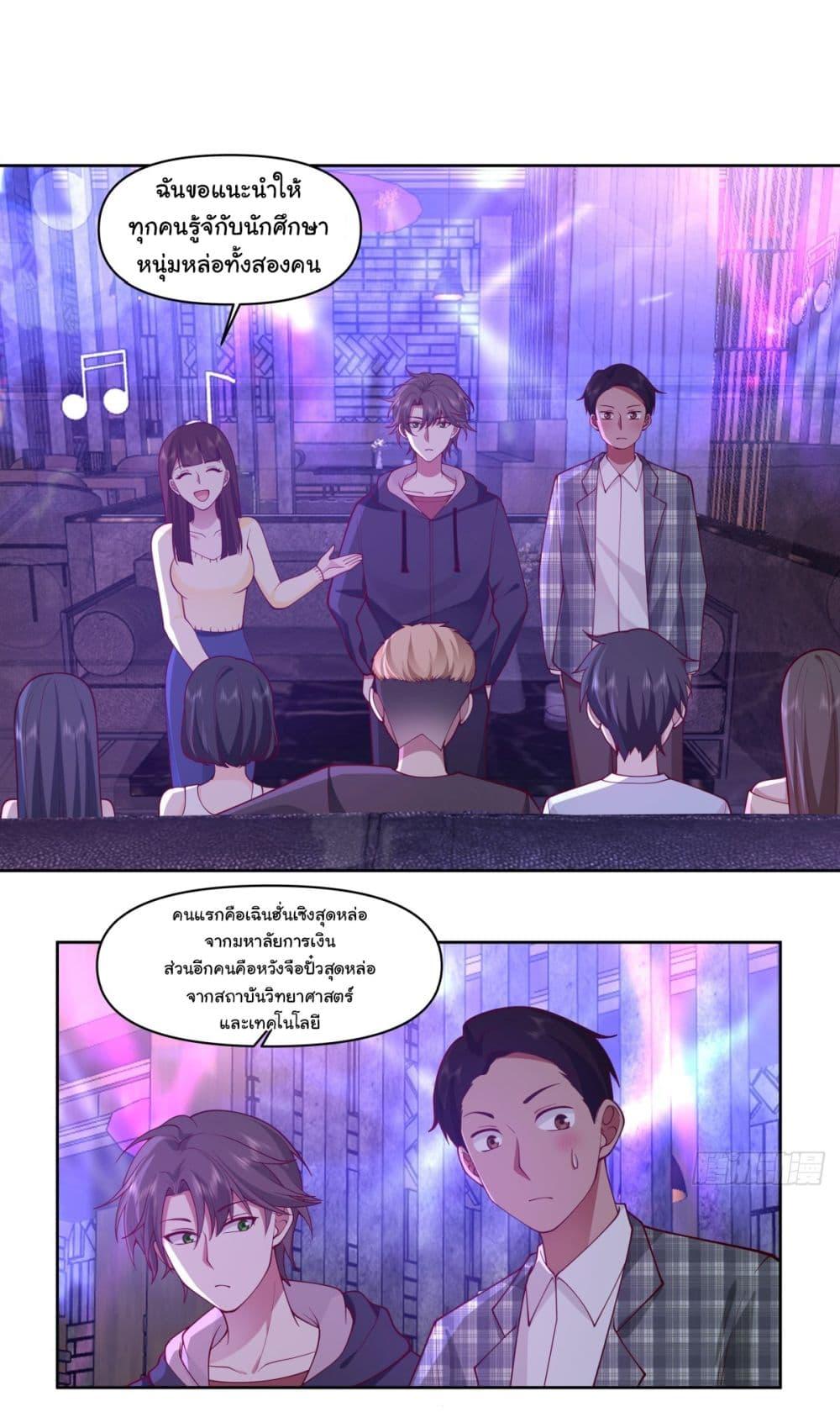 Manga-lc-com อ่านมังงะ อ่านการ์ตูน ออนไลน์ ฟรี I Really Don’t Want to be Reborn ตอนที่ 1 2 3 4 5 6 7 8 9 10 11 12 13 14 ฟรี ไม่มีโฆษณา Manga-lc - อ่าน มังงะ อ่าน การ์ตูน ออนไลน์ อ่านมังงะ ฟรี