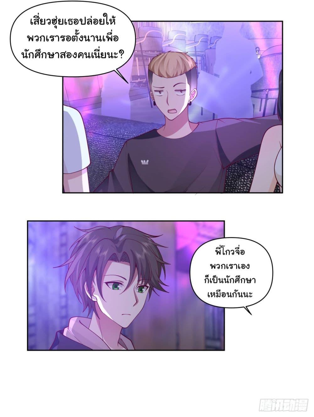 Manga-lc-com อ่านมังงะ อ่านการ์ตูน ออนไลน์ ฟรี I Really Don’t Want to be Reborn ตอนที่ 1 2 3 4 5 6 7 8 9 10 11 12 13 14 ฟรี ไม่มีโฆษณา Manga-lc - อ่าน มังงะ อ่าน การ์ตูน ออนไลน์ อ่านมังงะ ฟรี
