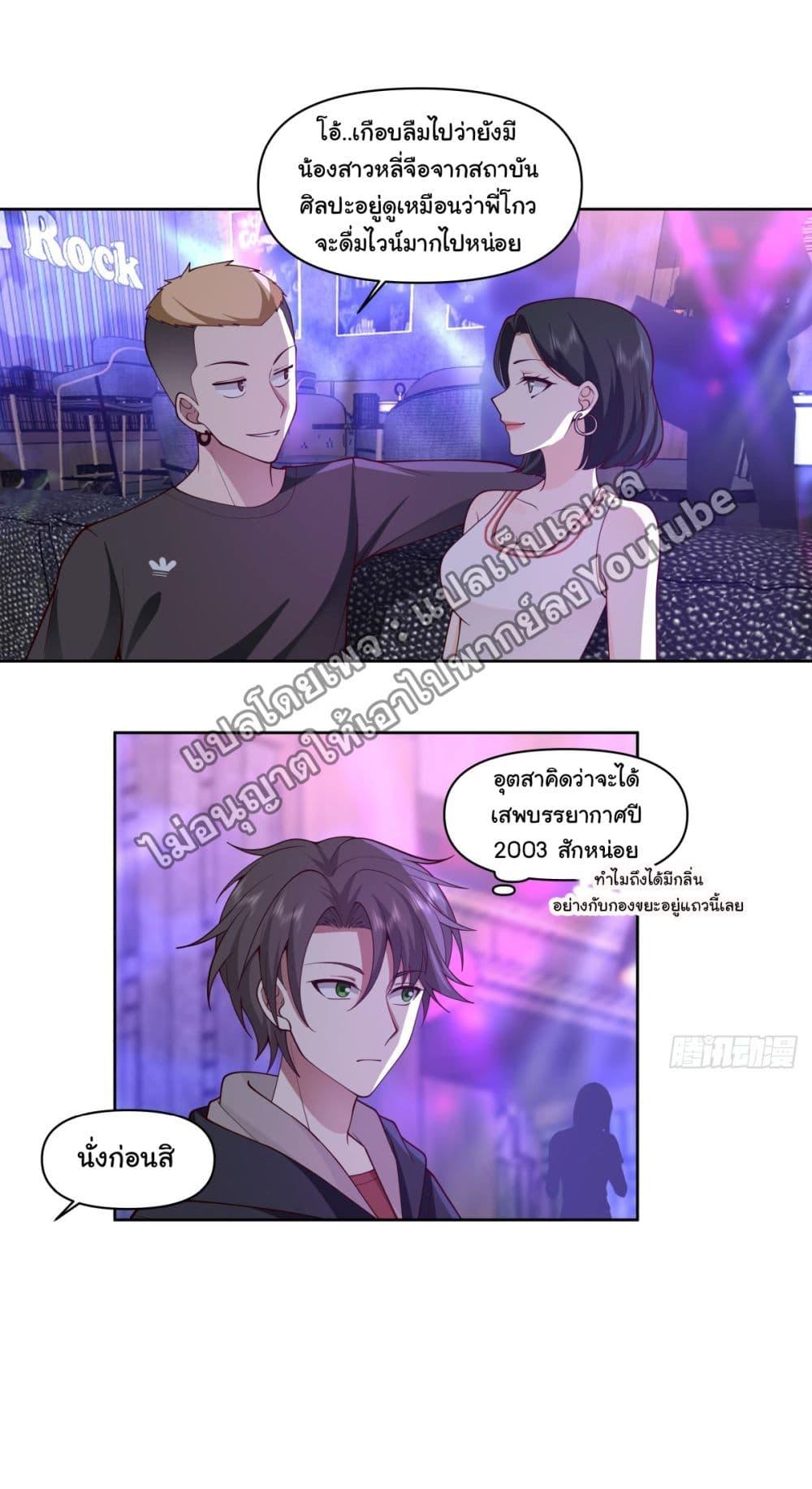 Manga-lc-com อ่านมังงะ อ่านการ์ตูน ออนไลน์ ฟรี I Really Don’t Want to be Reborn ตอนที่ 1 2 3 4 5 6 7 8 9 10 11 12 13 14 ฟรี ไม่มีโฆษณา Manga-lc - อ่าน มังงะ อ่าน การ์ตูน ออนไลน์ อ่านมังงะ ฟรี