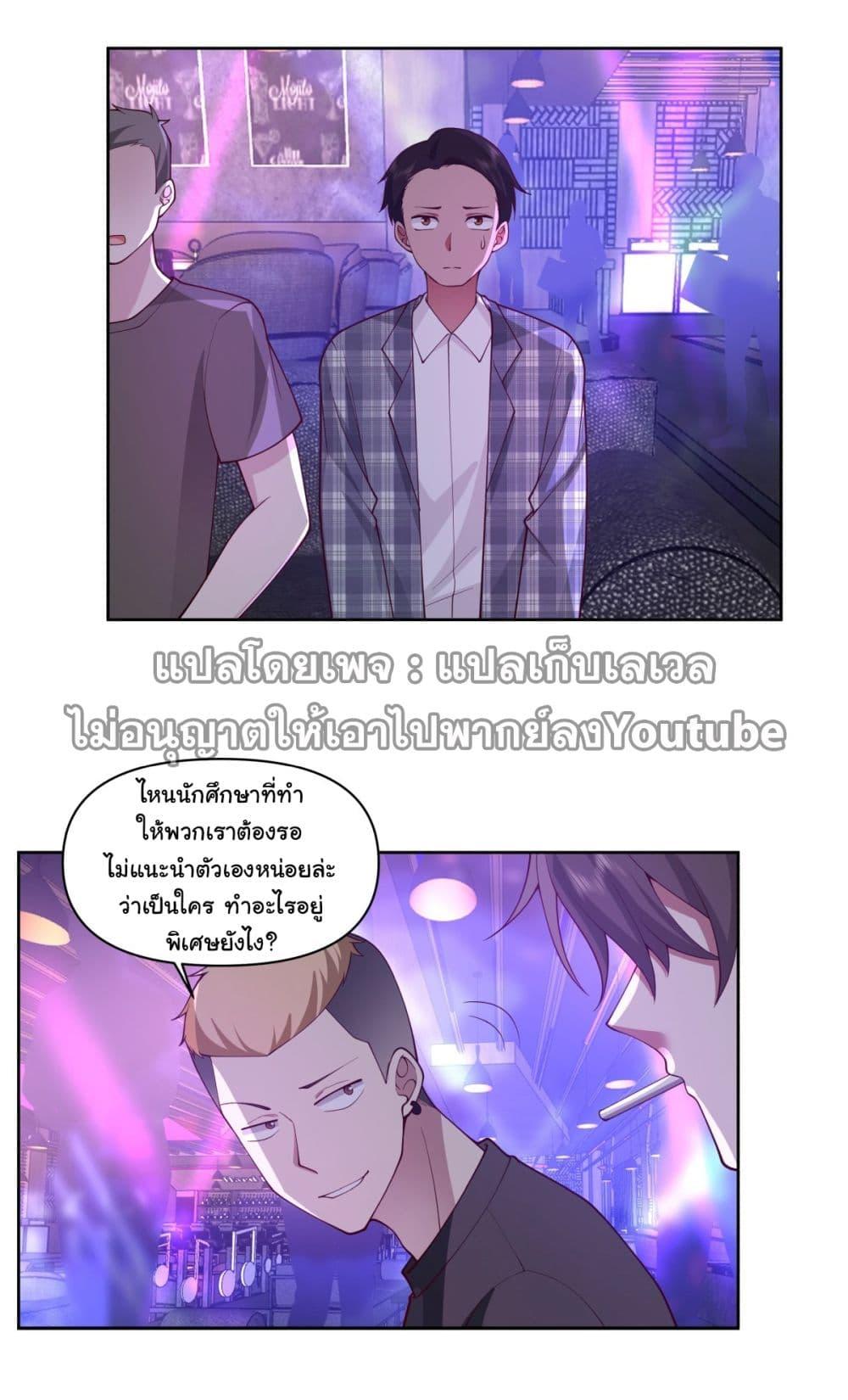 Manga-lc-com อ่านมังงะ อ่านการ์ตูน ออนไลน์ ฟรี I Really Don’t Want to be Reborn ตอนที่ 1 2 3 4 5 6 7 8 9 10 11 12 13 14 ฟรี ไม่มีโฆษณา Manga-lc - อ่าน มังงะ อ่าน การ์ตูน ออนไลน์ อ่านมังงะ ฟรี