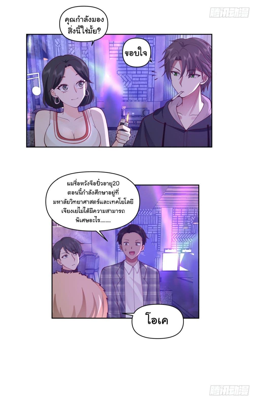 Manga-lc-com อ่านมังงะ อ่านการ์ตูน ออนไลน์ ฟรี I Really Don’t Want to be Reborn ตอนที่ 1 2 3 4 5 6 7 8 9 10 11 12 13 14 ฟรี ไม่มีโฆษณา Manga-lc - อ่าน มังงะ อ่าน การ์ตูน ออนไลน์ อ่านมังงะ ฟรี