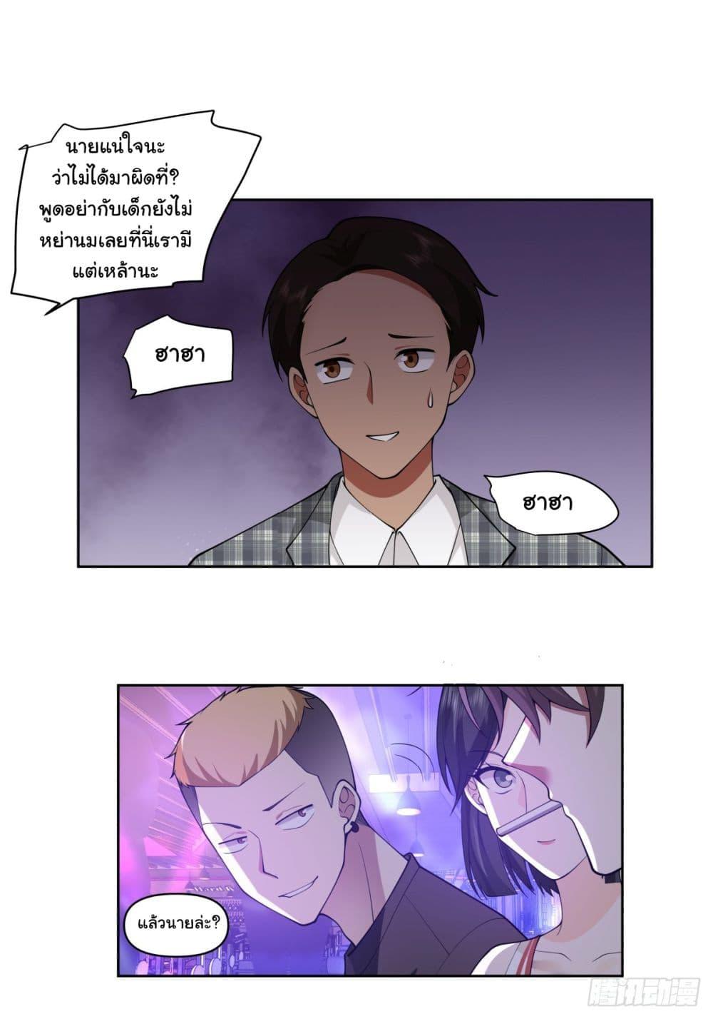 Manga-lc-com อ่านมังงะ อ่านการ์ตูน ออนไลน์ ฟรี I Really Don’t Want to be Reborn ตอนที่ 1 2 3 4 5 6 7 8 9 10 11 12 13 14 ฟรี ไม่มีโฆษณา Manga-lc - อ่าน มังงะ อ่าน การ์ตูน ออนไลน์ อ่านมังงะ ฟรี