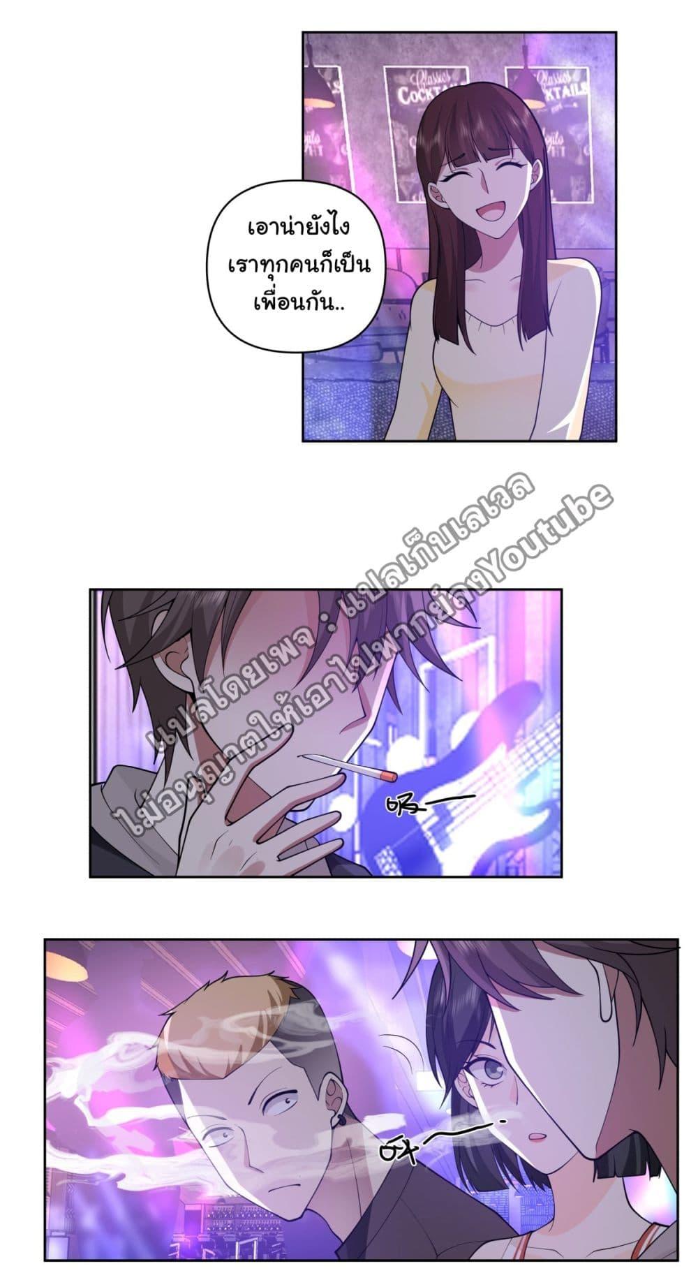 Manga-lc-com อ่านมังงะ อ่านการ์ตูน ออนไลน์ ฟรี I Really Don’t Want to be Reborn ตอนที่ 1 2 3 4 5 6 7 8 9 10 11 12 13 14 ฟรี ไม่มีโฆษณา Manga-lc - อ่าน มังงะ อ่าน การ์ตูน ออนไลน์ อ่านมังงะ ฟรี