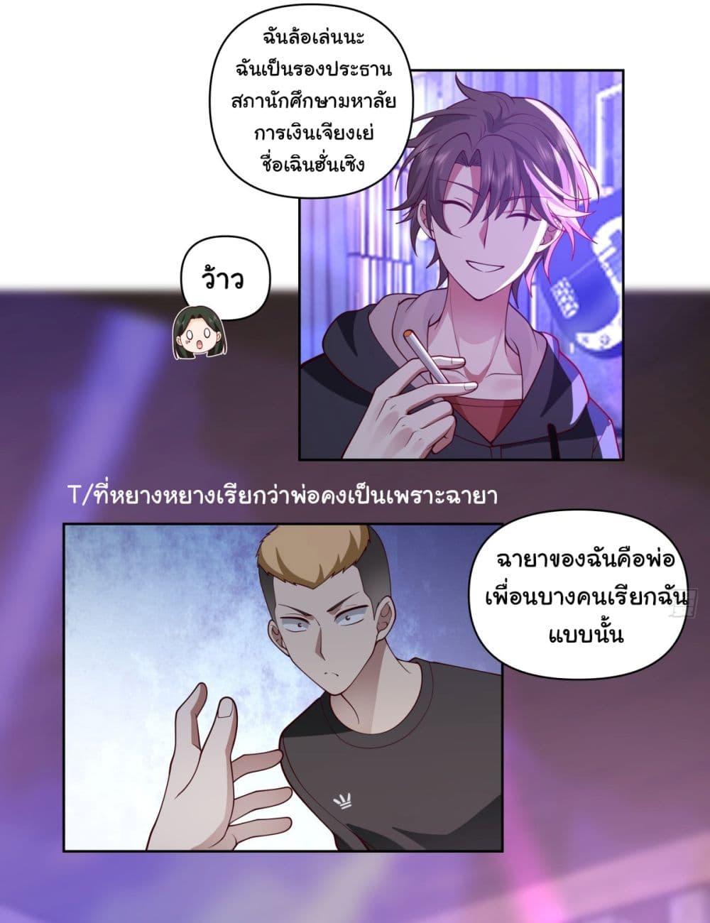 Manga-lc-com อ่านมังงะ อ่านการ์ตูน ออนไลน์ ฟรี I Really Don’t Want to be Reborn ตอนที่ 1 2 3 4 5 6 7 8 9 10 11 12 13 14 ฟรี ไม่มีโฆษณา Manga-lc - อ่าน มังงะ อ่าน การ์ตูน ออนไลน์ อ่านมังงะ ฟรี