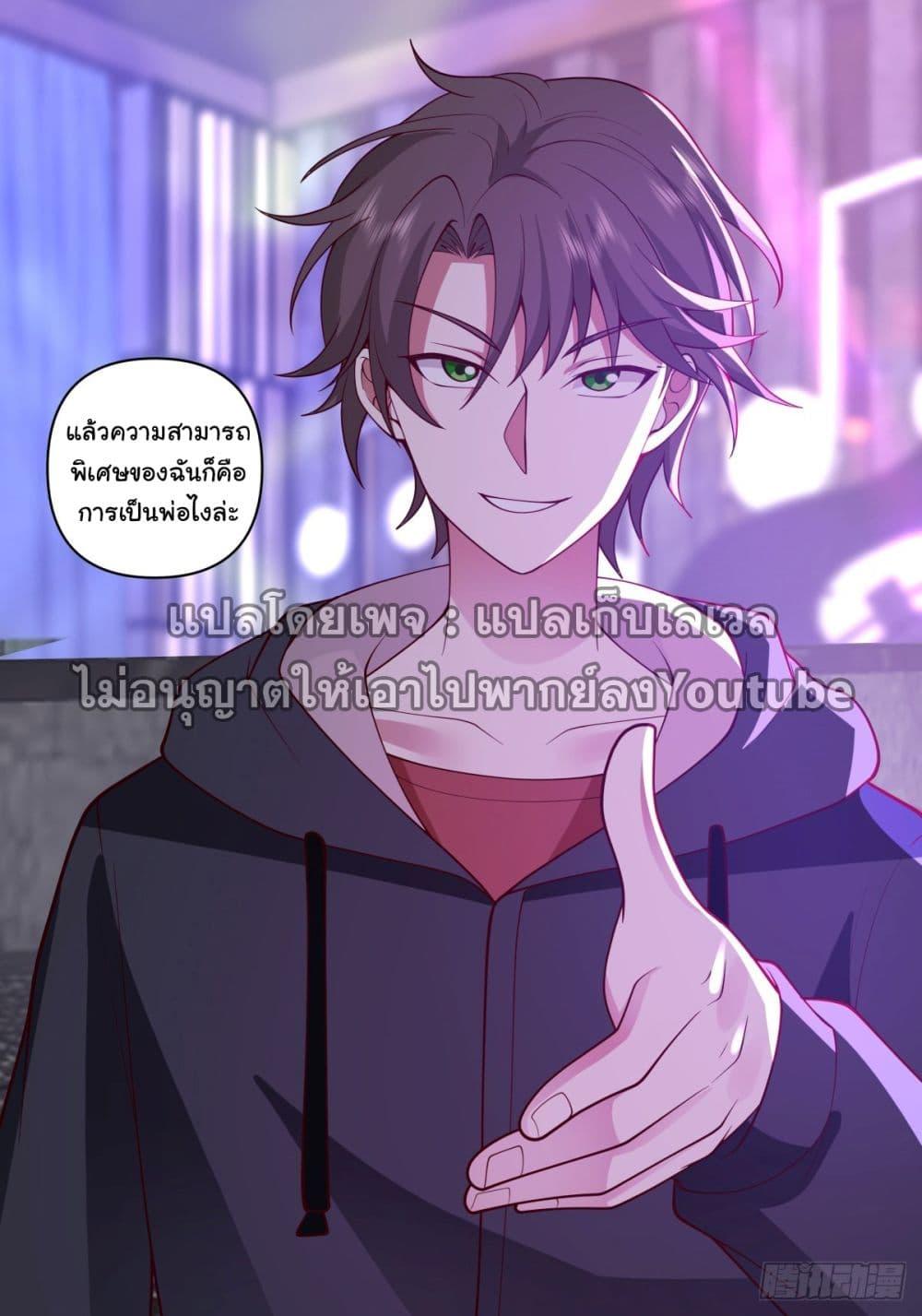 Manga-lc-com อ่านมังงะ อ่านการ์ตูน ออนไลน์ ฟรี I Really Don’t Want to be Reborn ตอนที่ 1 2 3 4 5 6 7 8 9 10 11 12 13 14 ฟรี ไม่มีโฆษณา Manga-lc - อ่าน มังงะ อ่าน การ์ตูน ออนไลน์ อ่านมังงะ ฟรี