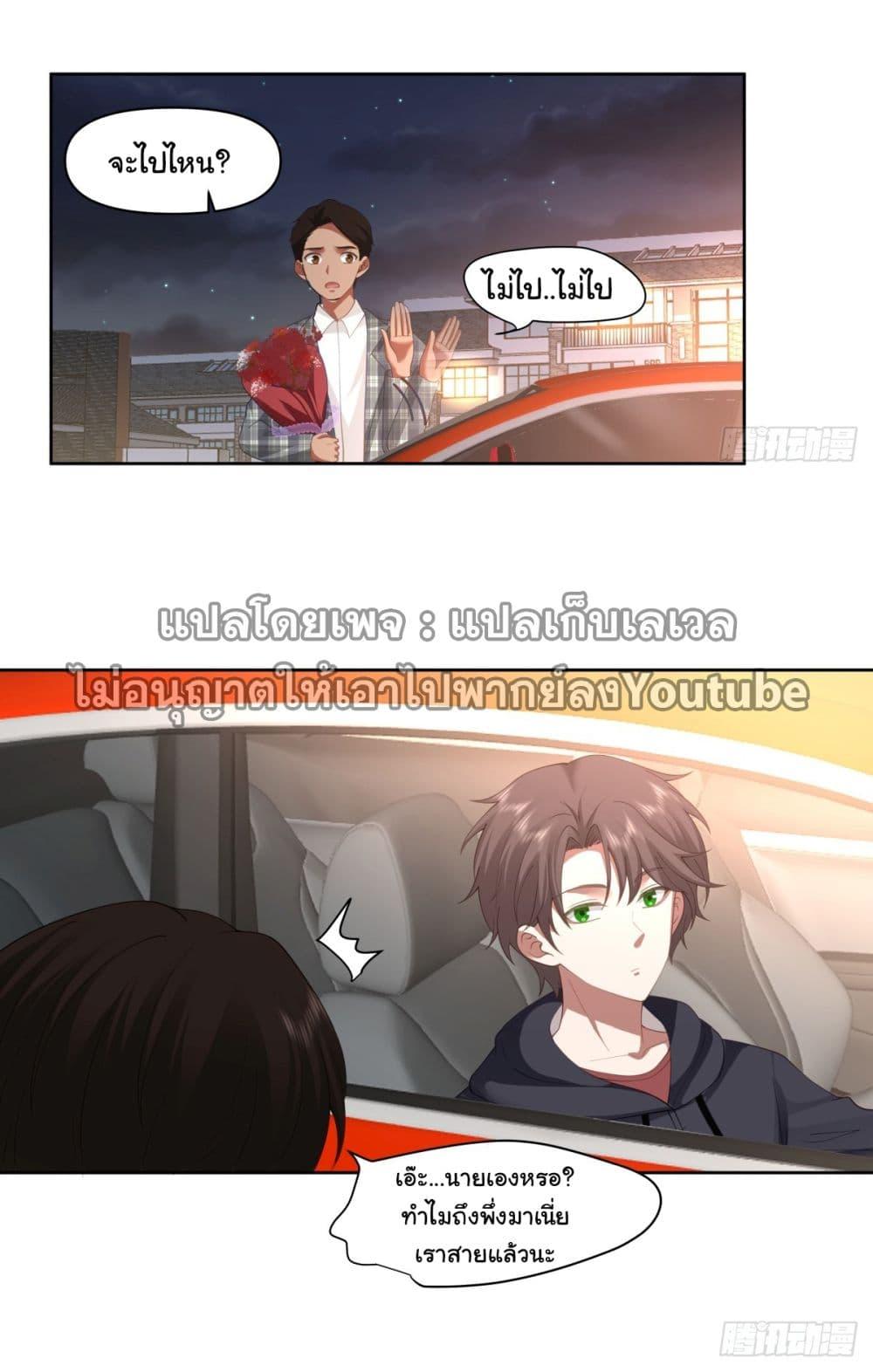 Manga-lc-com อ่านมังงะ อ่านการ์ตูน ออนไลน์ ฟรี I Really Don’t Want to be Reborn ตอนที่ 1 2 3 4 5 6 7 8 9 10 11 12 13 14 ฟรี ไม่มีโฆษณา Manga-lc - อ่าน มังงะ อ่าน การ์ตูน ออนไลน์ อ่านมังงะ ฟรี