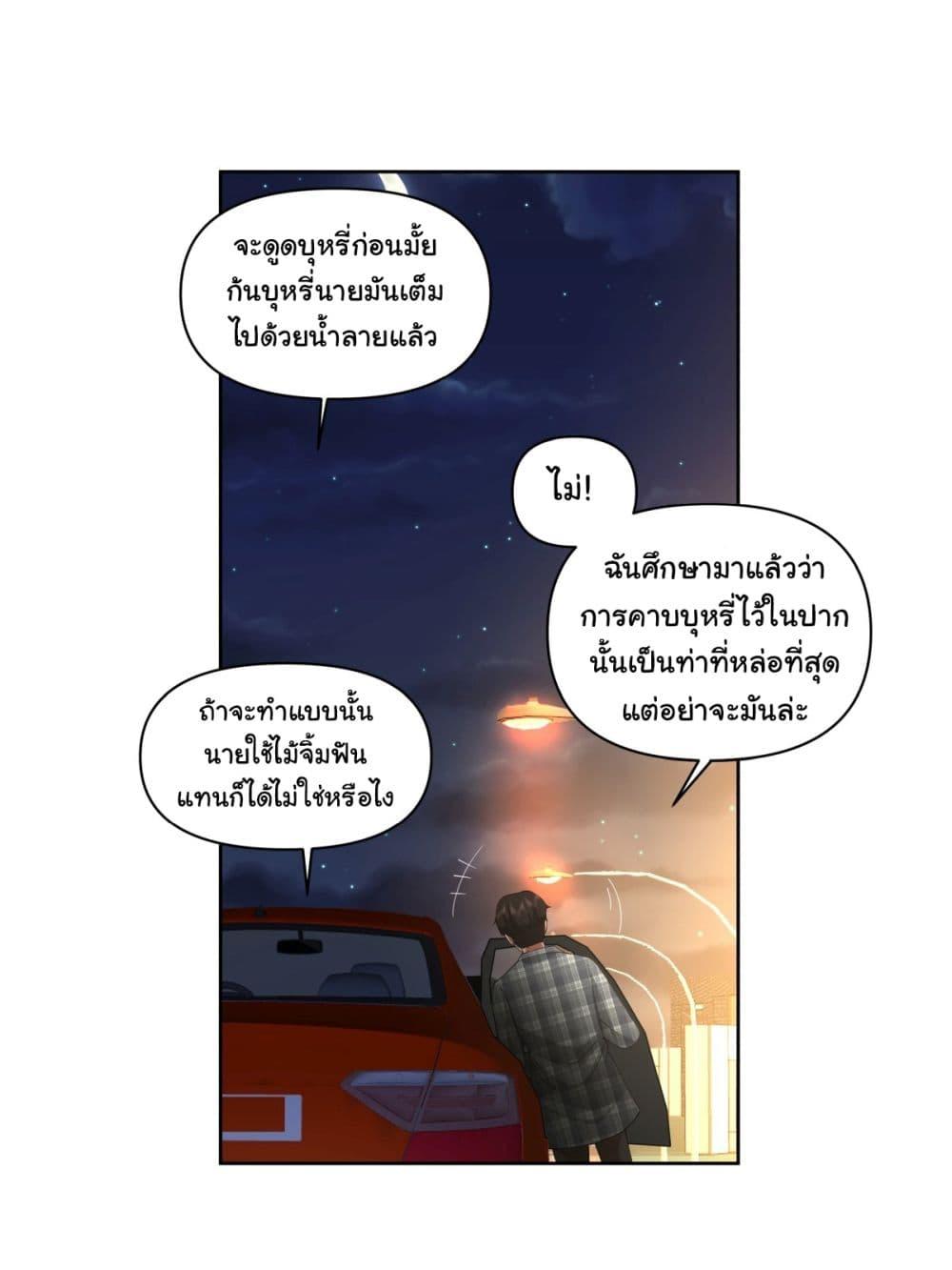 Manga-lc-com อ่านมังงะ อ่านการ์ตูน ออนไลน์ ฟรี I Really Don’t Want to be Reborn ตอนที่ 1 2 3 4 5 6 7 8 9 10 11 12 13 14 ฟรี ไม่มีโฆษณา Manga-lc - อ่าน มังงะ อ่าน การ์ตูน ออนไลน์ อ่านมังงะ ฟรี
