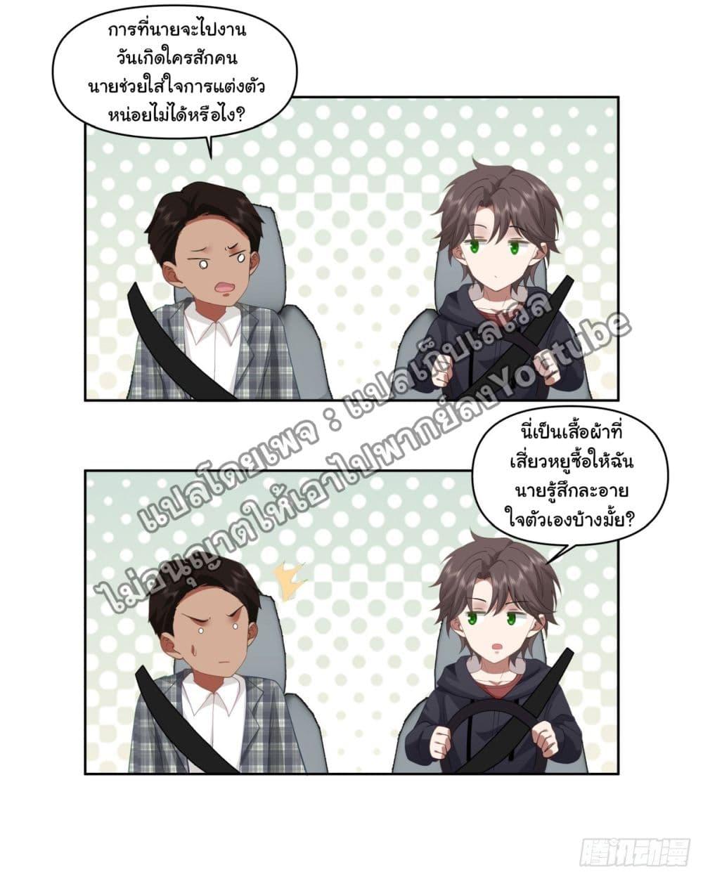 Manga-lc-com อ่านมังงะ อ่านการ์ตูน ออนไลน์ ฟรี I Really Don’t Want to be Reborn ตอนที่ 1 2 3 4 5 6 7 8 9 10 11 12 13 14 ฟรี ไม่มีโฆษณา Manga-lc - อ่าน มังงะ อ่าน การ์ตูน ออนไลน์ อ่านมังงะ ฟรี