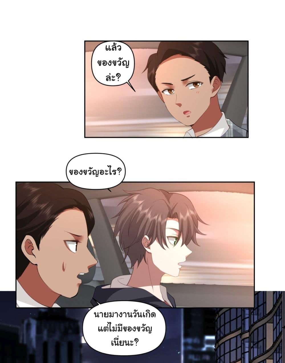 Manga-lc-com อ่านมังงะ อ่านการ์ตูน ออนไลน์ ฟรี I Really Don’t Want to be Reborn ตอนที่ 1 2 3 4 5 6 7 8 9 10 11 12 13 14 ฟรี ไม่มีโฆษณา Manga-lc - อ่าน มังงะ อ่าน การ์ตูน ออนไลน์ อ่านมังงะ ฟรี