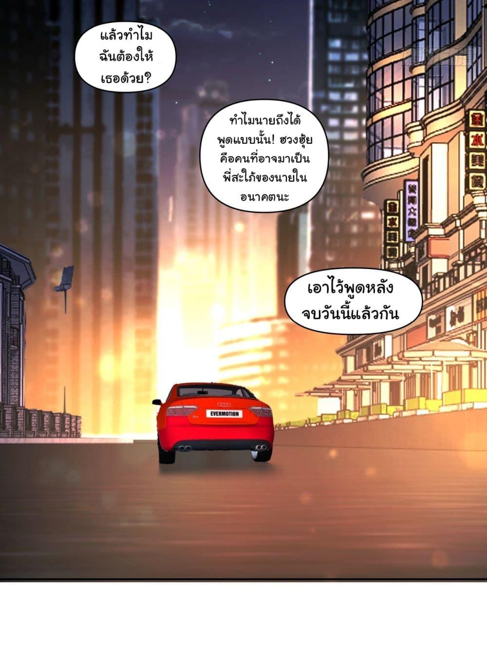 Manga-lc-com อ่านมังงะ อ่านการ์ตูน ออนไลน์ ฟรี I Really Don’t Want to be Reborn ตอนที่ 1 2 3 4 5 6 7 8 9 10 11 12 13 14 ฟรี ไม่มีโฆษณา Manga-lc - อ่าน มังงะ อ่าน การ์ตูน ออนไลน์ อ่านมังงะ ฟรี