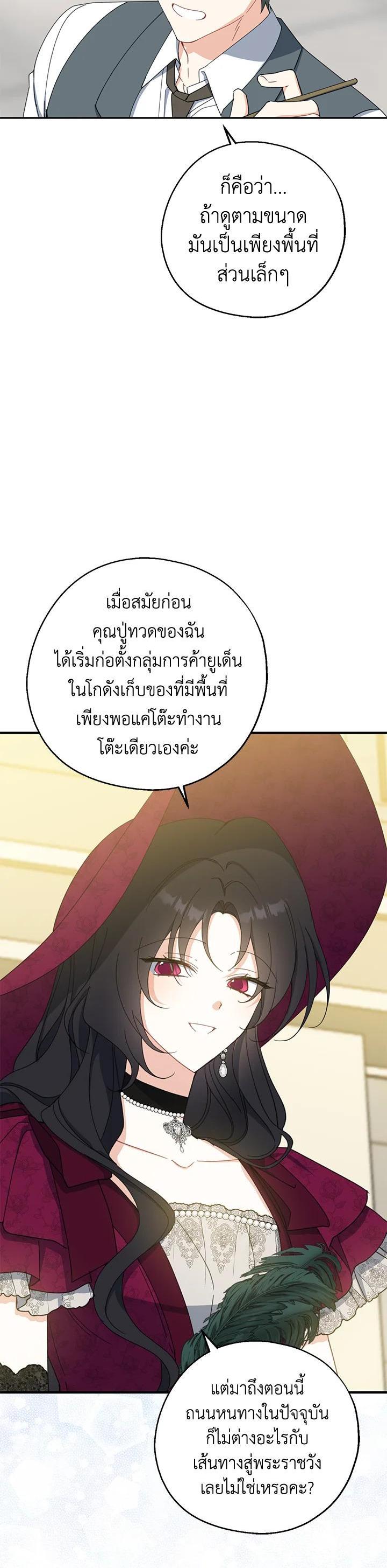 Manga-lc-com อ่านมังงะ อ่านการ์ตูน ออนไลน์ ฟรี Here Comes the Silver Spoon! อ้าปากสิคะ เดี๋ยวฉันป้อนด้วยช้อนทอง ตอนที่ 1 2 3 4 5 6 7 8 9 10 11 12 13 14 ฟรี ไม่มีโฆษณา Manga-lc - อ่าน มังงะ อ่าน การ์ตูน ออนไลน์ อ่านมังงะ ฟรี