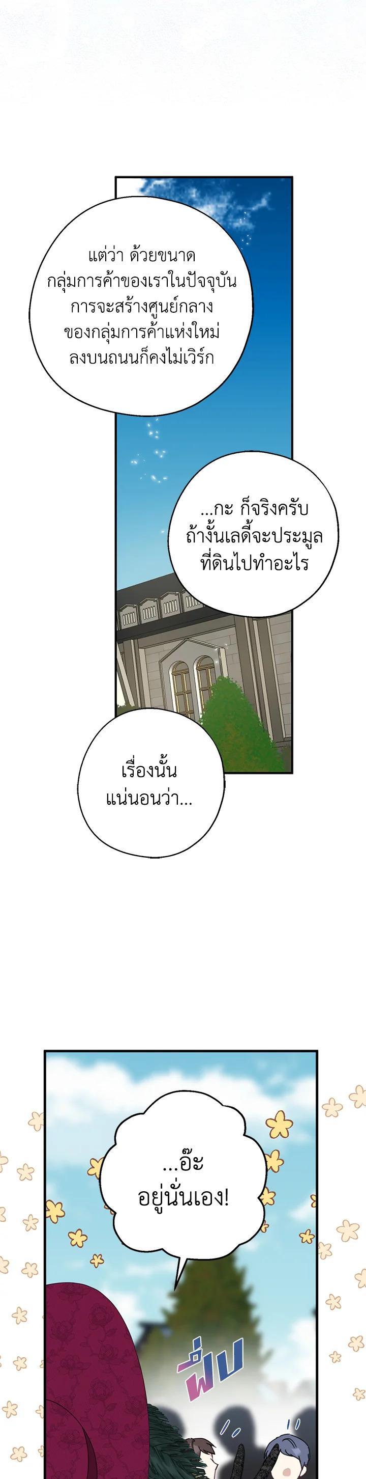 Manga-lc-com อ่านมังงะ อ่านการ์ตูน ออนไลน์ ฟรี Here Comes the Silver Spoon! อ้าปากสิคะ เดี๋ยวฉันป้อนด้วยช้อนทอง ตอนที่ 1 2 3 4 5 6 7 8 9 10 11 12 13 14 ฟรี ไม่มีโฆษณา Manga-lc - อ่าน มังงะ อ่าน การ์ตูน ออนไลน์ อ่านมังงะ ฟรี