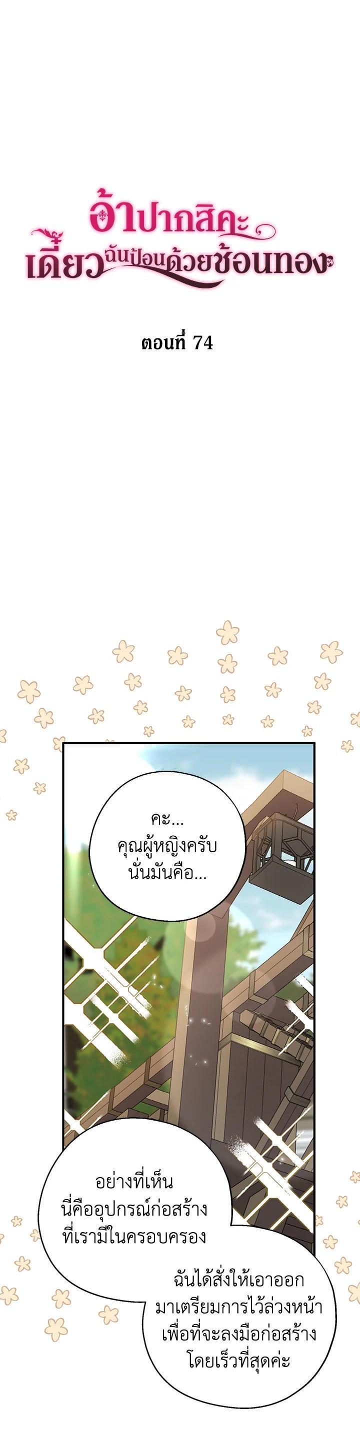 Manga-lc-com อ่านมังงะ อ่านการ์ตูน ออนไลน์ ฟรี Here Comes the Silver Spoon! อ้าปากสิคะ เดี๋ยวฉันป้อนด้วยช้อนทอง ตอนที่ 1 2 3 4 5 6 7 8 9 10 11 12 13 14 ฟรี ไม่มีโฆษณา Manga-lc - อ่าน มังงะ อ่าน การ์ตูน ออนไลน์ อ่านมังงะ ฟรี