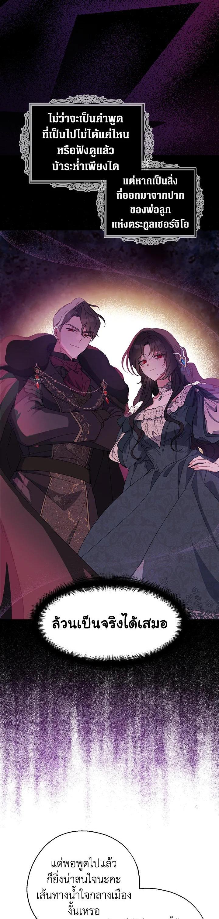 Manga-lc-com อ่านมังงะ อ่านการ์ตูน ออนไลน์ ฟรี Here Comes the Silver Spoon! อ้าปากสิคะ เดี๋ยวฉันป้อนด้วยช้อนทอง ตอนที่ 1 2 3 4 5 6 7 8 9 10 11 12 13 14 ฟรี ไม่มีโฆษณา Manga-lc - อ่าน มังงะ อ่าน การ์ตูน ออนไลน์ อ่านมังงะ ฟรี