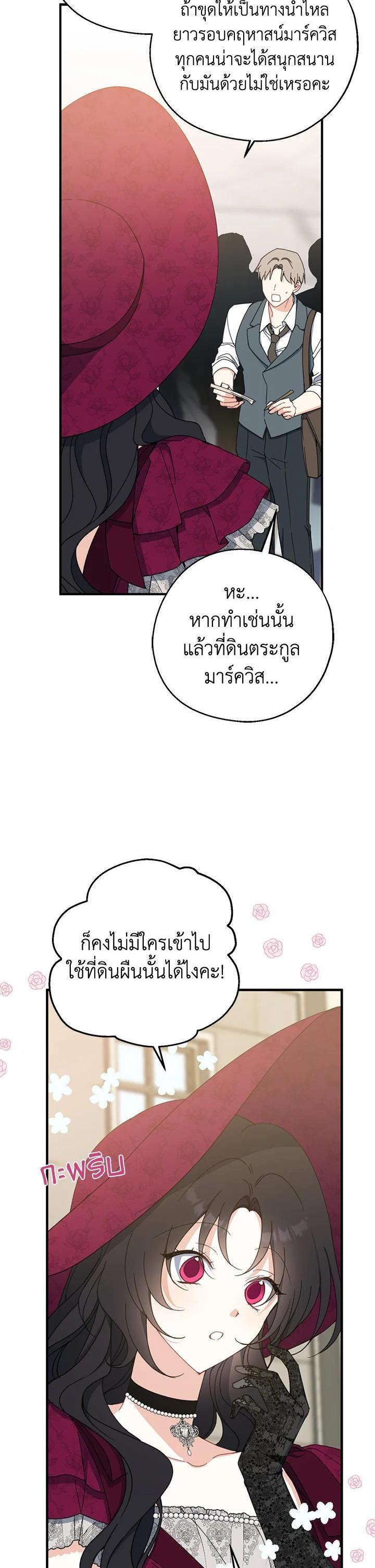 Manga-lc-com อ่านมังงะ อ่านการ์ตูน ออนไลน์ ฟรี Here Comes the Silver Spoon! อ้าปากสิคะ เดี๋ยวฉันป้อนด้วยช้อนทอง ตอนที่ 1 2 3 4 5 6 7 8 9 10 11 12 13 14 ฟรี ไม่มีโฆษณา Manga-lc - อ่าน มังงะ อ่าน การ์ตูน ออนไลน์ อ่านมังงะ ฟรี