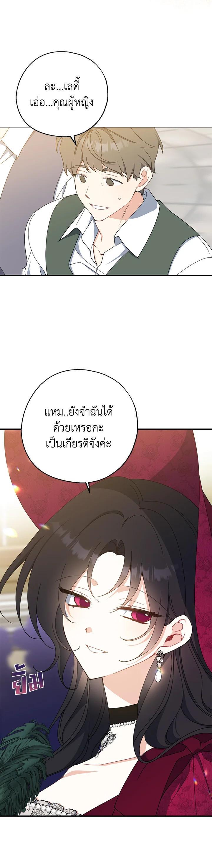 Manga-lc-com อ่านมังงะ อ่านการ์ตูน ออนไลน์ ฟรี Here Comes the Silver Spoon! อ้าปากสิคะ เดี๋ยวฉันป้อนด้วยช้อนทอง ตอนที่ 1 2 3 4 5 6 7 8 9 10 11 12 13 14 ฟรี ไม่มีโฆษณา Manga-lc - อ่าน มังงะ อ่าน การ์ตูน ออนไลน์ อ่านมังงะ ฟรี