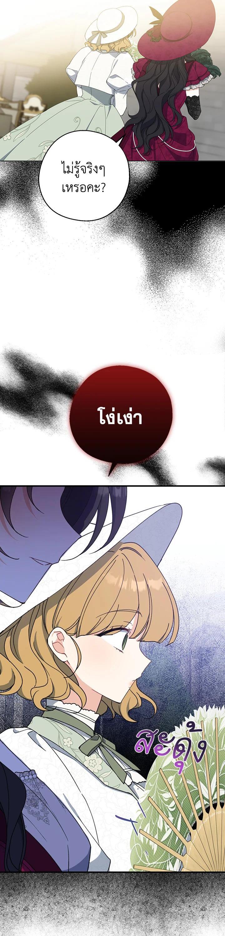 Manga-lc-com อ่านมังงะ อ่านการ์ตูน ออนไลน์ ฟรี Here Comes the Silver Spoon! อ้าปากสิคะ เดี๋ยวฉันป้อนด้วยช้อนทอง ตอนที่ 1 2 3 4 5 6 7 8 9 10 11 12 13 14 ฟรี ไม่มีโฆษณา Manga-lc - อ่าน มังงะ อ่าน การ์ตูน ออนไลน์ อ่านมังงะ ฟรี