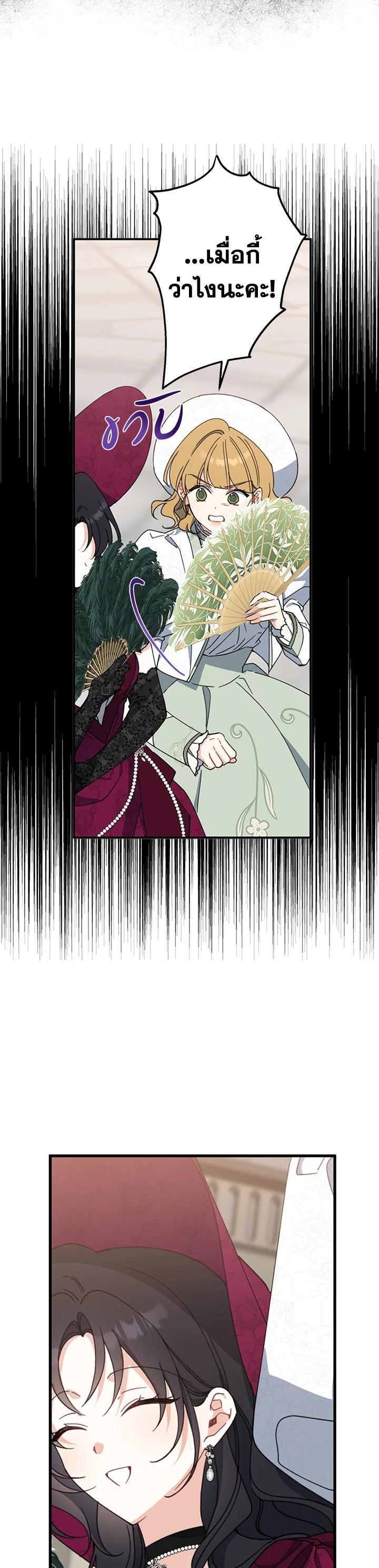 Manga-lc-com อ่านมังงะ อ่านการ์ตูน ออนไลน์ ฟรี Here Comes the Silver Spoon! อ้าปากสิคะ เดี๋ยวฉันป้อนด้วยช้อนทอง ตอนที่ 1 2 3 4 5 6 7 8 9 10 11 12 13 14 ฟรี ไม่มีโฆษณา Manga-lc - อ่าน มังงะ อ่าน การ์ตูน ออนไลน์ อ่านมังงะ ฟรี