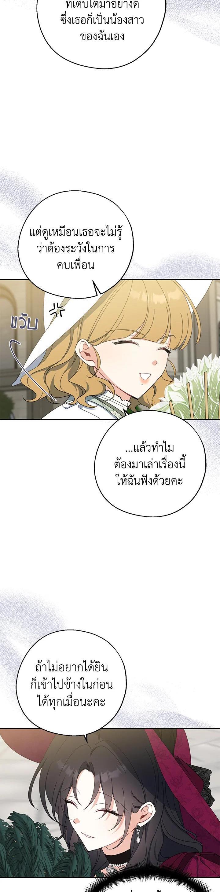 Manga-lc-com อ่านมังงะ อ่านการ์ตูน ออนไลน์ ฟรี Here Comes the Silver Spoon! อ้าปากสิคะ เดี๋ยวฉันป้อนด้วยช้อนทอง ตอนที่ 1 2 3 4 5 6 7 8 9 10 11 12 13 14 ฟรี ไม่มีโฆษณา Manga-lc - อ่าน มังงะ อ่าน การ์ตูน ออนไลน์ อ่านมังงะ ฟรี