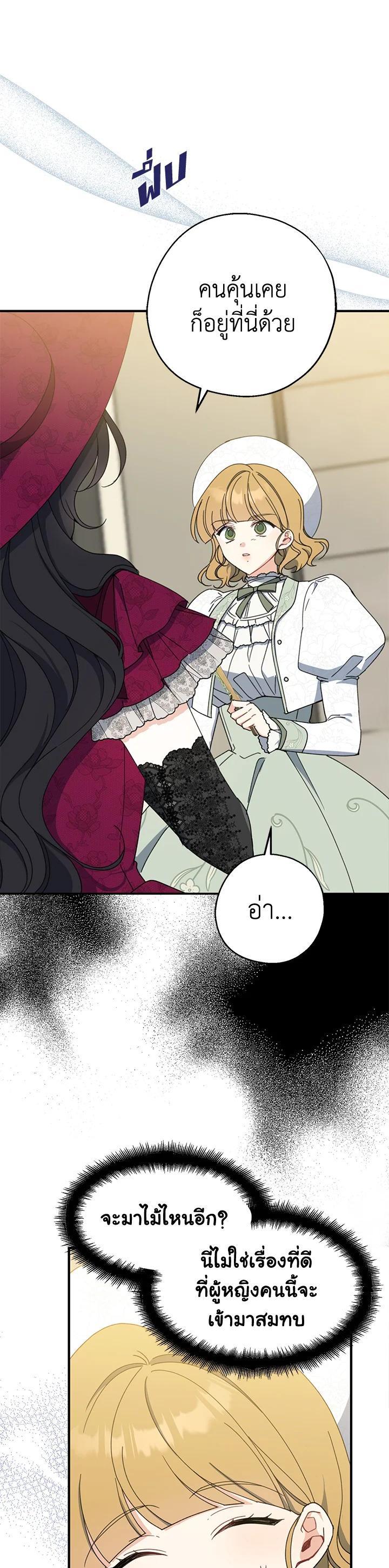 Manga-lc-com อ่านมังงะ อ่านการ์ตูน ออนไลน์ ฟรี Here Comes the Silver Spoon! อ้าปากสิคะ เดี๋ยวฉันป้อนด้วยช้อนทอง ตอนที่ 1 2 3 4 5 6 7 8 9 10 11 12 13 14 ฟรี ไม่มีโฆษณา Manga-lc - อ่าน มังงะ อ่าน การ์ตูน ออนไลน์ อ่านมังงะ ฟรี