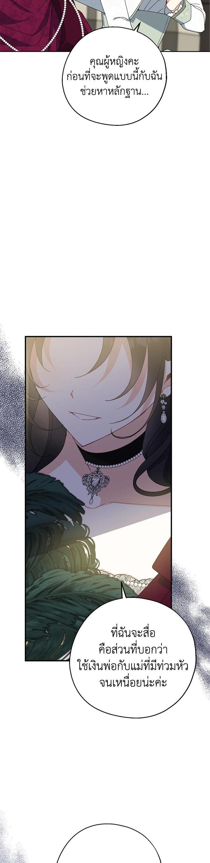 Manga-lc-com อ่านมังงะ อ่านการ์ตูน ออนไลน์ ฟรี Here Comes the Silver Spoon! อ้าปากสิคะ เดี๋ยวฉันป้อนด้วยช้อนทอง ตอนที่ 1 2 3 4 5 6 7 8 9 10 11 12 13 14 ฟรี ไม่มีโฆษณา Manga-lc - อ่าน มังงะ อ่าน การ์ตูน ออนไลน์ อ่านมังงะ ฟรี